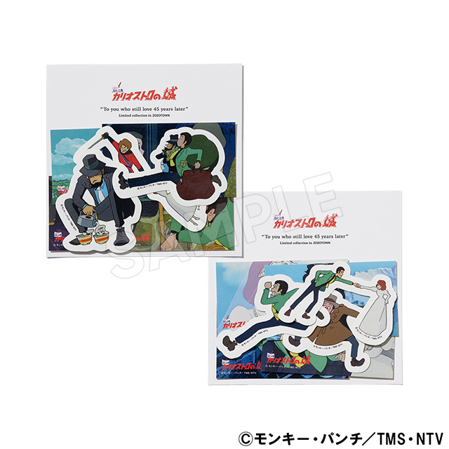 ルパン三世非売品ステッカー 新品未使用 非売品 ルパン三世 ステッカー 銭形と2人のルパン