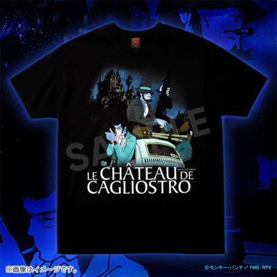 ルパン三世 カリオストロの城 Tシャツ C ルパン三世