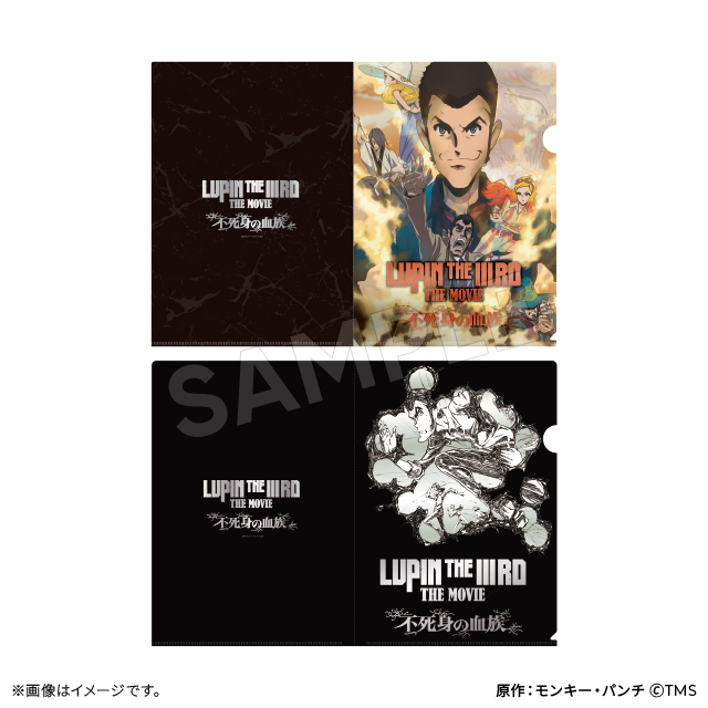 激レア！ルパン三世 Fujikochansサイン入りクリアファイル ＣＤ付き ルパン三世 新作歌舞伎 流白浪燦星 クリアファイル ルパン三世