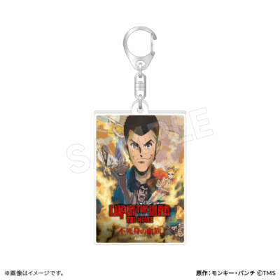 LUPIN THE IIIRD THE MOVIE 不死身の血族 両面アクリル