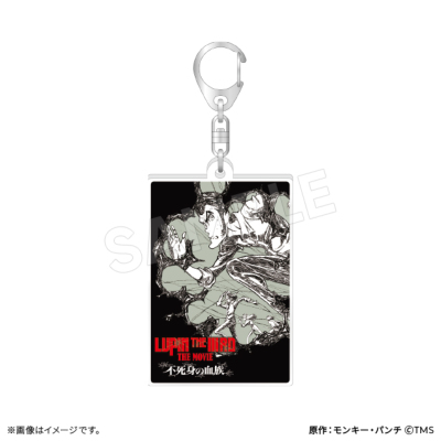 ルパン三世 LUPIN THE ⅢRD THE 不死身の血族　映画グッズ①