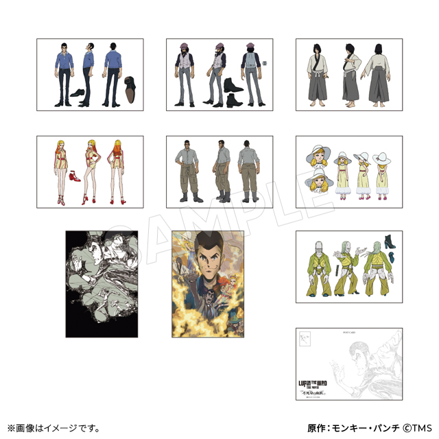 LUPIN THE IIIRD THE MOVIE 不死身の血族 ポストカードセット LUPIN