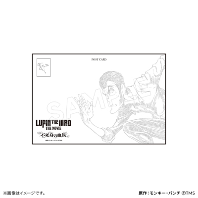 LUPIN THE IIIRD THE MOVIE 不死身の血族 ポストカードセット