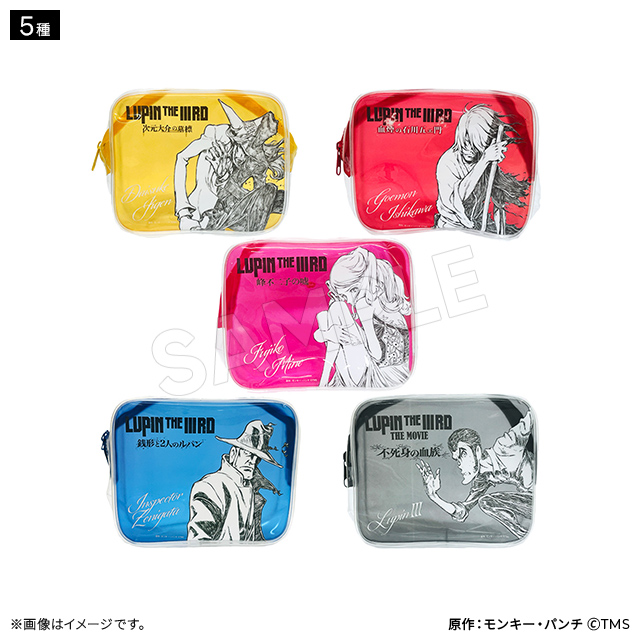 LUPIN THE IIIRD PVCクリアポーチ（5種） LUPIN THE IIIRD THE