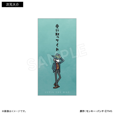 LUPIN THE IIIRD のし袋（5種） LUPIN THE IIIRD THE MOVIE 不死身の
