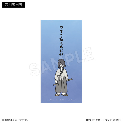 LUPIN THE IIIRD のし袋（5種） LUPIN THE IIIRD THE MOVIE 不死身の