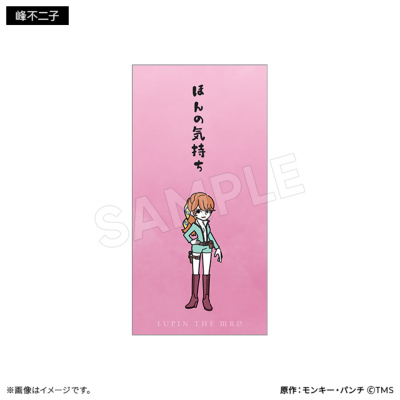LUPIN THE IIIRD のし袋（5種） LUPIN THE IIIRD THE MOVIE 不死身の