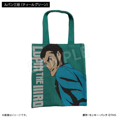 バッグ lupin LUPIN THE IIIRD 編み物☆堀ノ内 ニットバッグ（6種） ルパン