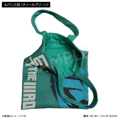 バッグ lupin LUPIN THE IIIRD 編み物☆堀ノ内 ニットバッグ（6種） ルパン