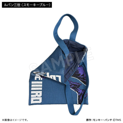LUPIN THE IIIRD 編み物☆堀ノ内 ニットバッグ（6種） LUPIN THE IIIRD