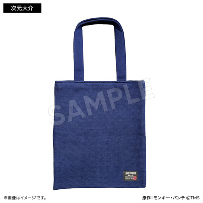 LUPIN THE IIIRD 編み物☆堀ノ内 ニットバッグ（6種） LUPIN THE IIIRD