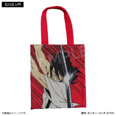 LUPIN THE IIIRD 編み物☆堀ノ内 ニットバッグ（6種） LUPIN THE IIIRD