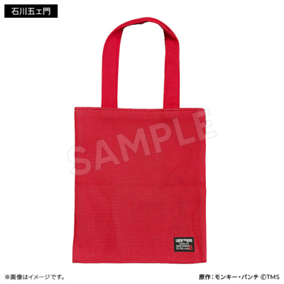 LUPIN THE IIIRD 編み物☆堀ノ内 ニットバッグ（6種） LUPIN THE IIIRD