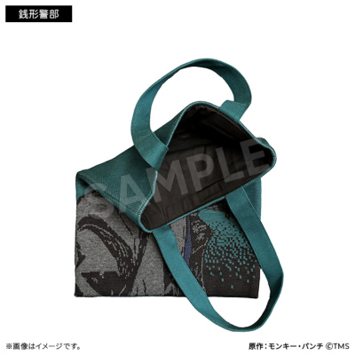 LUPIN THE IIIRD 編み物☆堀ノ内 ニットバッグ（6種） LUPIN THE IIIRD