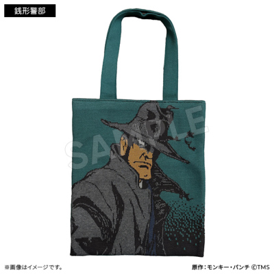 LUPIN THE IIIRD 編み物☆堀ノ内 ニットバッグ（6種） LUPIN THE IIIRD
