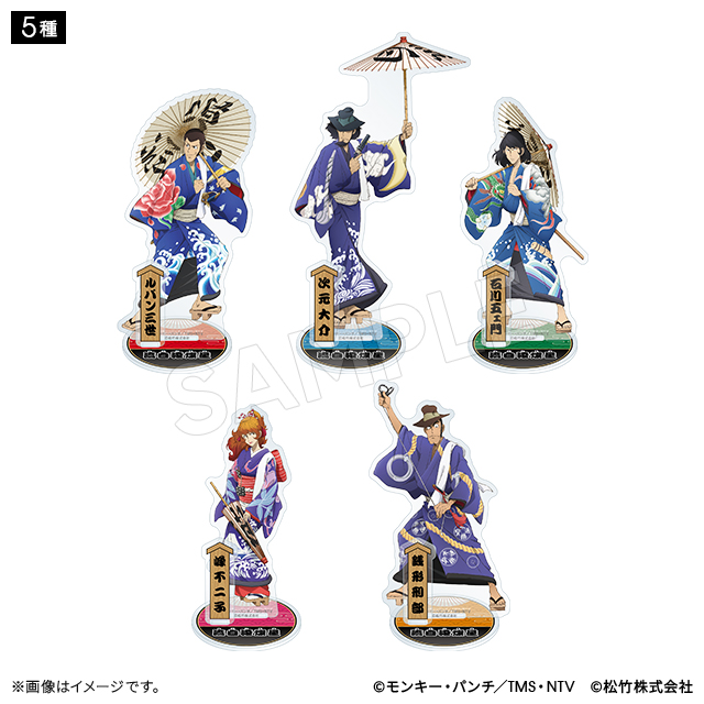 [限定品]　ルパン三世 戸田屋商店 逃走中手ぬぐい 限定品]ルパン三世 戸田屋商店 逃走中手ぬぐい