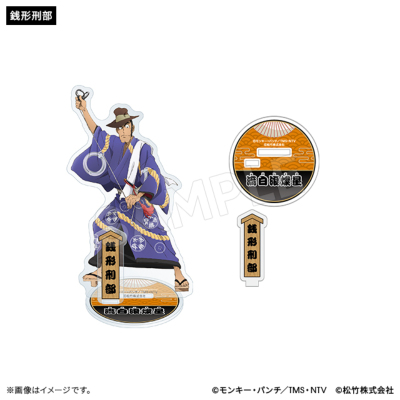[限定品]　ルパン三世 戸田屋商店 逃走中手ぬぐい 限定品]ルパン三世 戸田屋商店 逃走中手ぬぐい