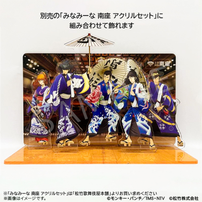 ルパン三世 流白浪燦星 アクリルスタンド（5種） ルパン三世 トムス