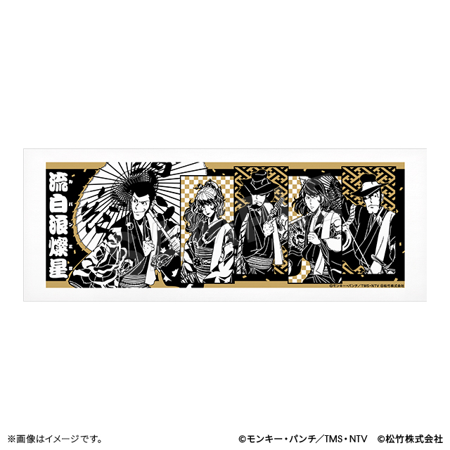 [限定品]　ルパン三世 戸田屋商店 アイキャッチ手ぬぐい Amazon.co.jp: 限定 ISETAN×ルパン三世 アイキャッチてぬぐい