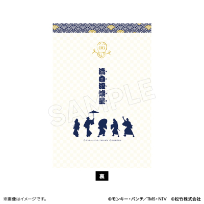 ルパン三世 御朱印帳 2018伊勢丹 ルパン三世 御朱印帳 2018伊勢丹｜Yahoo!フリマ（旧PayPayフリマ）