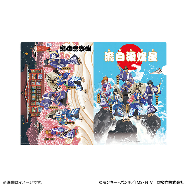 ルパン三世 流白浪燦星 クリアファイル ルパン三世 トムスショップ