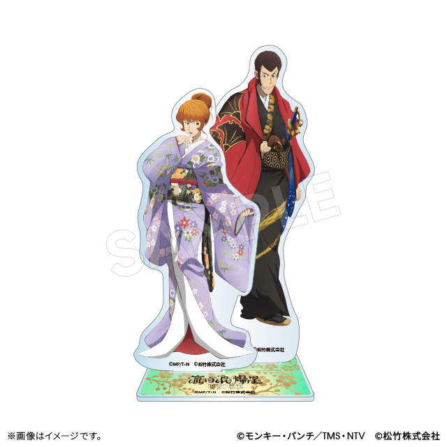 lupin_0175-s-01-pl.jpg