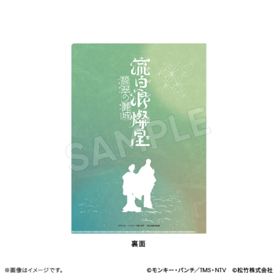 ルパン三世 流白浪燦星 碧翠の麗城 クリアファイル ルパン三世 トムス
