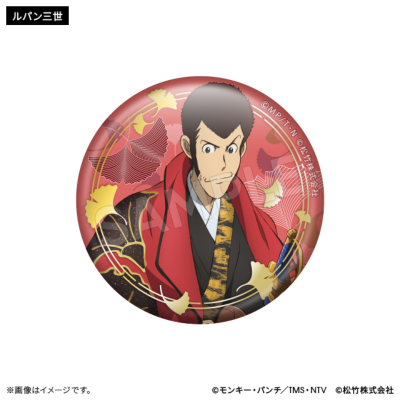 ルパン三世 流白浪燦星 碧翠の麗城 和紙風箔押し缶バッジ（全7種