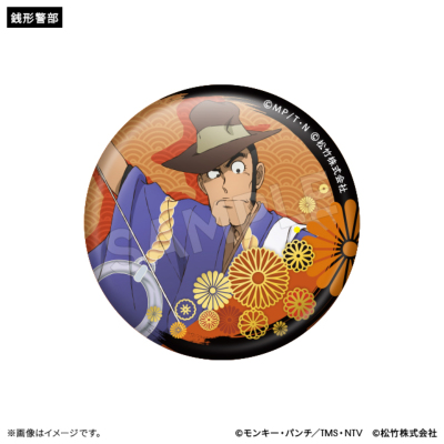 ルパン三世 流白浪燦星 碧翠の麗城 和紙風箔押し缶バッジ（全7種