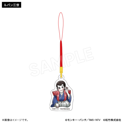 ルパン三世 流白浪燦星 碧翠の麗城 デフォルメアクリル根付