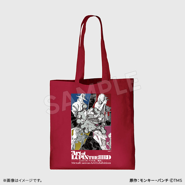 lupin_0193-s-01-pl.jpg