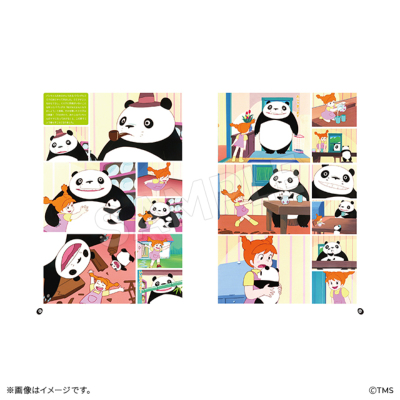 パンダコパンダ ファンブック パンダコパンダ トムスショップ
