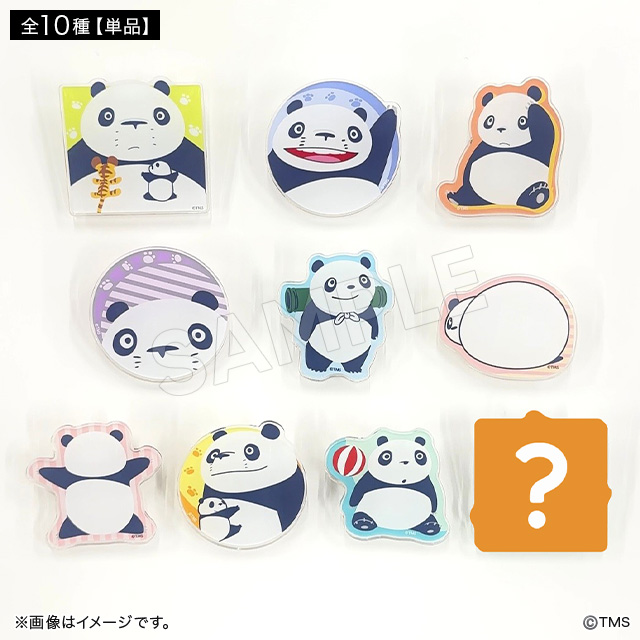 パンダコパンダ ブラインドアクリルクリップコレクション(全10種