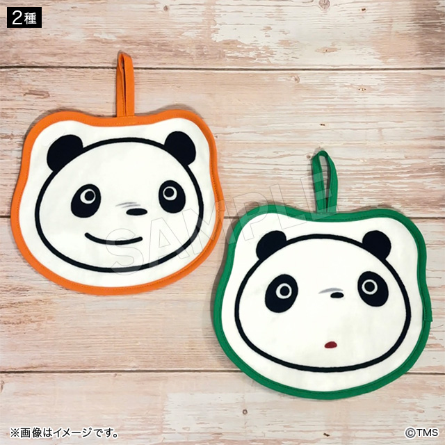 パンダコパンダ ループ付きダイカットタオル(2種) パンダコパンダ