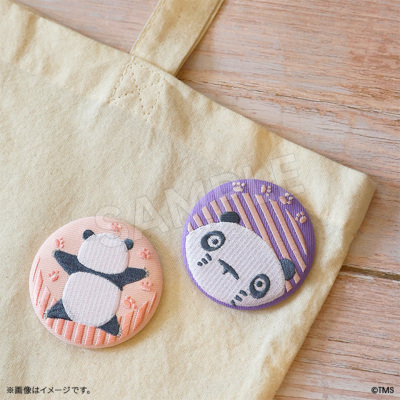 おまけ　グラグラ　缶バッジ　ブレスレット　レトロ　パンダ パンダコパンダ ブラインド刺繍缶バッジコレクション(全10種)【BOX