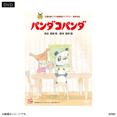�A�C�e���C���[�W