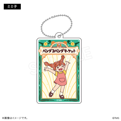 アクリルキーホルダー パンダコパンダマーケット(4種) パンダコパンダ