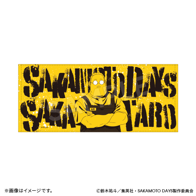 sakamotodays_0007-s-01-pl.jpg