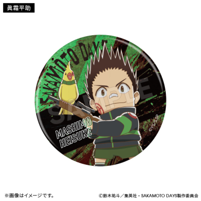SAKAMOTO DAYS ブラインド缶バッジ（ミニチュア）全9種 SAKAMOTO