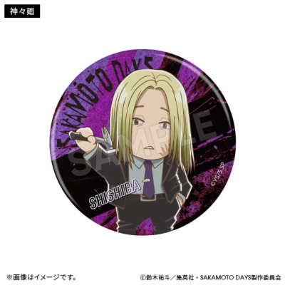 SAKAMOTO DAYS ブラインド缶バッジ(ミニチュア)全9種 SAKAMOTO SAKAMOTO DAYS ブラインド缶バッジ(ミニチュア)全9種 SAKAMOTO