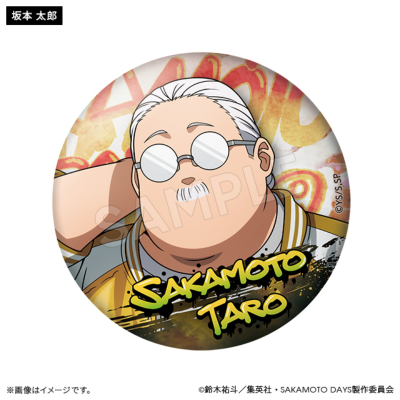 SAKAMOTO DAYS ブラインド缶バッジ スカジャンver.(全10種