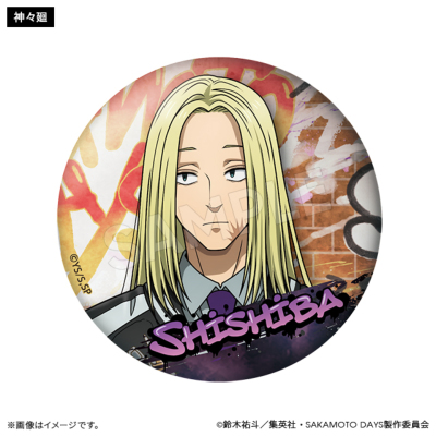 SAKAMOTO DAYS ブラインド缶バッジ スカジャンver.(全10種)【単品