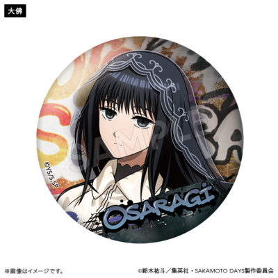 サカデイ コレ缶 なつき SAKAMOTO DAYS ブラインド缶バッジ スカジャンver.(全10種)【単品