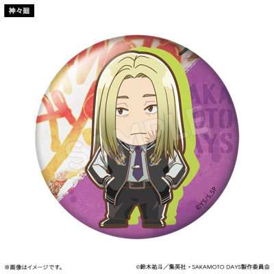 SAKAMOTO DAYS ブラインド缶バッジ スカジャンver.(全10種)【単品