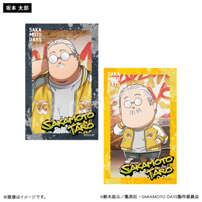 SAKAMOTO DAYS ブラインドフォトカードコレクション スカジャンver.(全