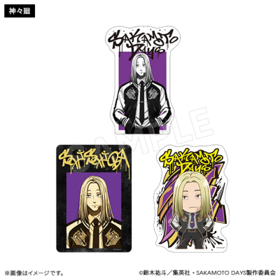 SAKAMOTO DAYS ステッカーセット スカジャンver.(5種) SAKAMOTO