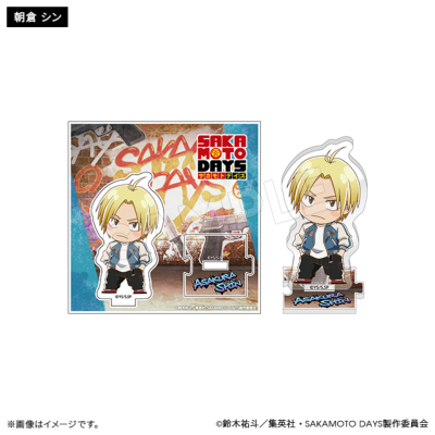 SAKAMOTO DAYS アクリルスタンドミニキャラ スカジャンver.(5種