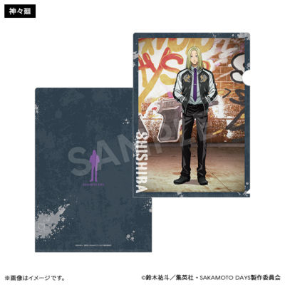 4点　サカモトデイズ　和服姿　クリアファイル　バラ売りok 4点 サカモトデイズ 和服姿 クリアファイル バラ売りok 4点