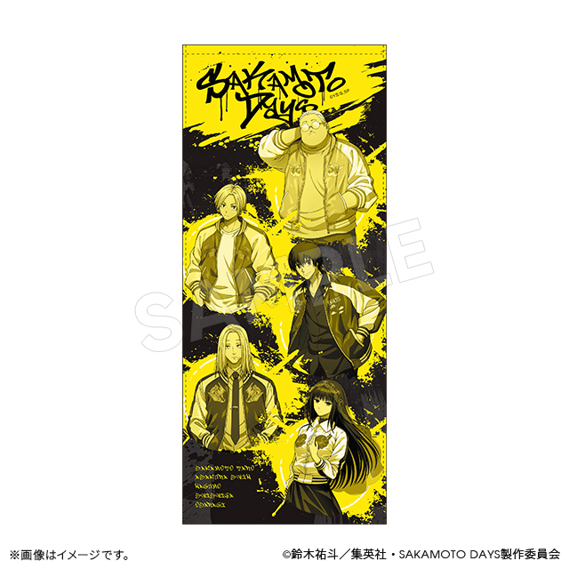 サカモトデイズ　【南雲】　大判タオル　② Amazon.co.jp: サカモトデイズ 南雲 キャラクター大判タオル