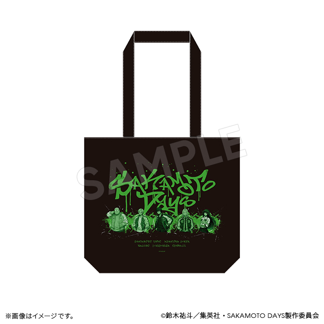 サカモトデイズ　トートバッグ　ジャンプ 懸賞 当選品 SAKAMOTO DAYS』マルシェバッグ – JUMP SHOPオンライン